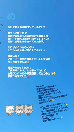 学習しない女〜合唱コンクール〜の記事動画