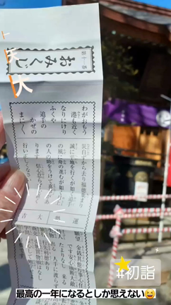 一年の計は、いつだっていい！の記事動画