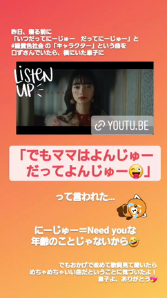 「キャラクター」に触発されて新プロジェクト、始動！の記事動画