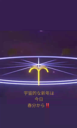 明けましておめでとうございます(今年2回目)の記事動画