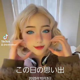 ニャン子団デジタル企画代表の池田順司です。スタジオニャン子団より絶賛ライブ配信中です。の画像