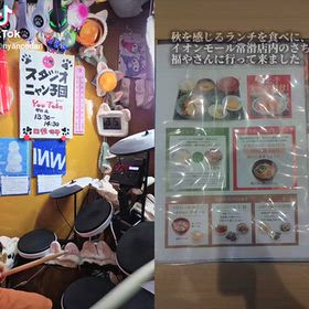 ニャン子団デジタル企画代表の池田順司です。スタジオニャン子団より絶賛ライブ配信中です。の画像