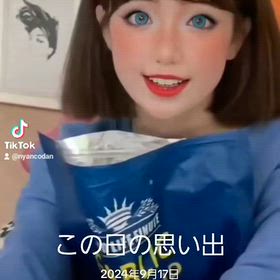 #ニャン子 #nyancodan #ニャン子団 #ニャン子団デジタル企画 #スタジオニャン子団の画像