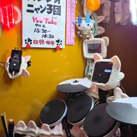 原　葉月67　ライブ参戦マンモスうれぴー#ニャン子 #nyancodan #ニャン子団の画像