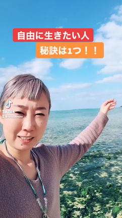 自分は何者かは自分で決めているの記事動画