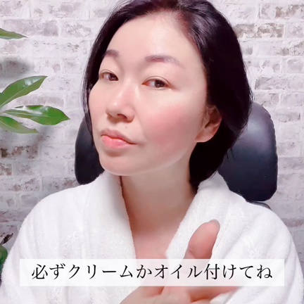 【動画あり】むくみが"たるみ"になる前に！の記事動画