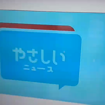 まるごと猫フェスティバル2018の記事動画