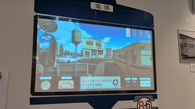 横浜市電保存館へ行ってきたの記事動画