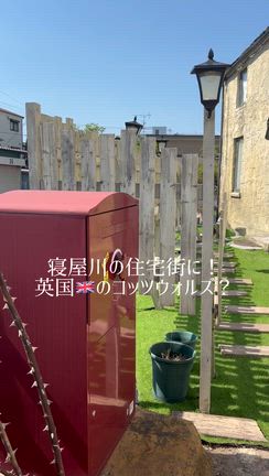 SOLARAIN  tea room @寝屋川の記事動画