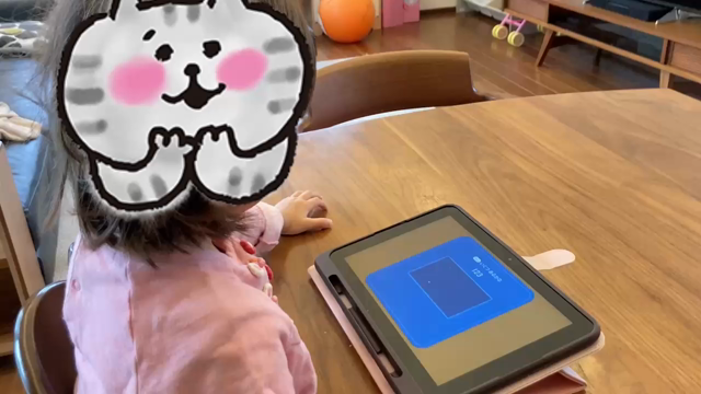 【4y6m】すまいるぜみがお気に入りすぎるの記事動画