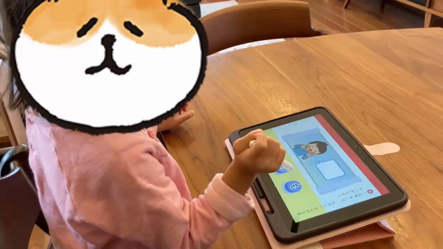 【4y6m】すまいるぜみがお気に入りすぎるの記事動画