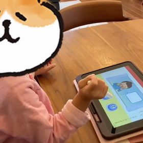 【4y6m】すまいるぜみがお気に入りすぎるの画像