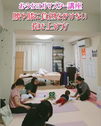 腰や膝に負担の少ない抱き上げ方の記事動画