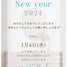 2024/01/01の画像