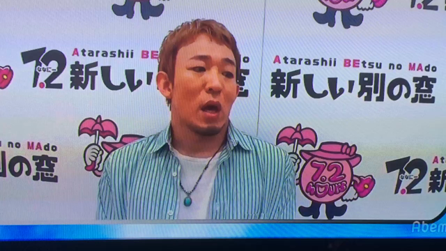 草彅剛くん@ 100万回再生突破❗️新しい地図 『星のファンファーレ』& 前回の『ななにー』再放送の記事動画