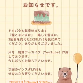 2024/03/03の画像