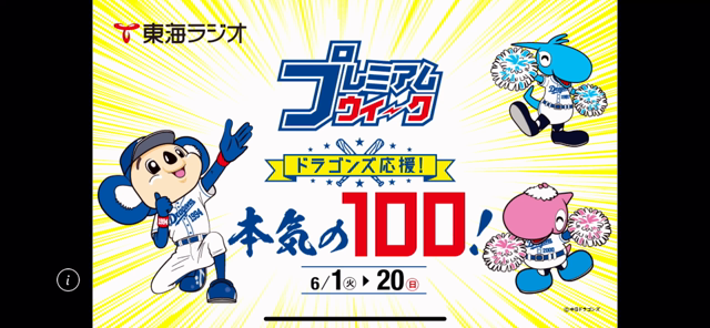 バイク散歩の記事動画