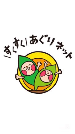 ラーメン県そば王国フェスタInさかたの記事動画
