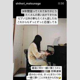 14年間ありがとうの画像