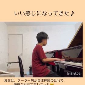 お盆が終わってたの画像