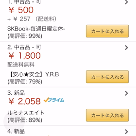悲しい( ´･ω･`)の画像