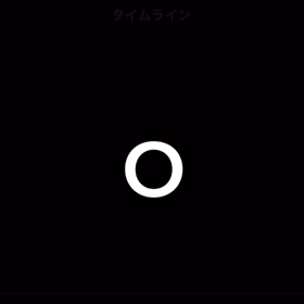 優雅なの画像