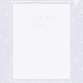 2024/11/20の画像