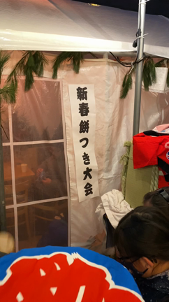 NY de 新春餅つき大会の記事動画