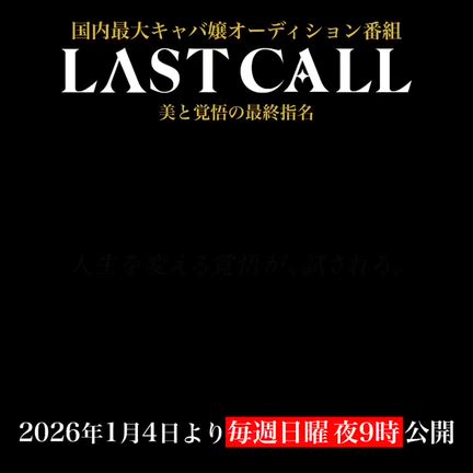 良いお年を！の記事動画