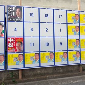 N国めっちゃ攻勢やの画像