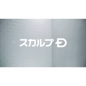 2024/02/10の画像