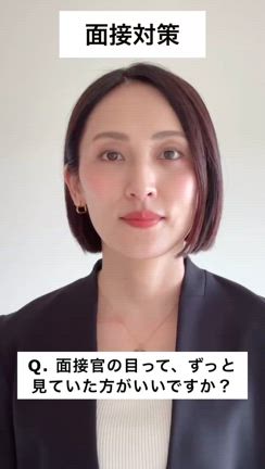 (講師)simplyso面接対策の記事動画
