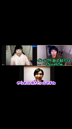 インパクト自己紹介！！の記事動画