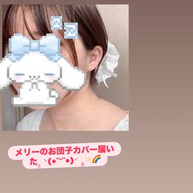 お団子カバー届きました✨の画像