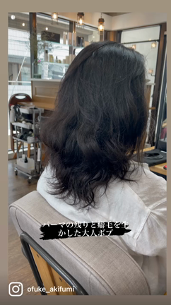 バッサリ切りたいけど癖毛やパーマでお悩みの方必見の記事動画