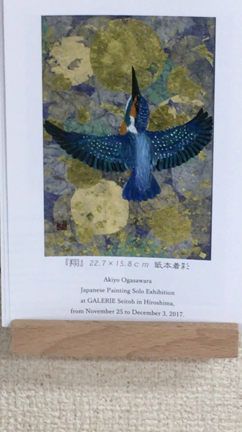 本日最終日！小笠原明代日本画展-祈りの季節-@ギャルリ青鞜の記事動画