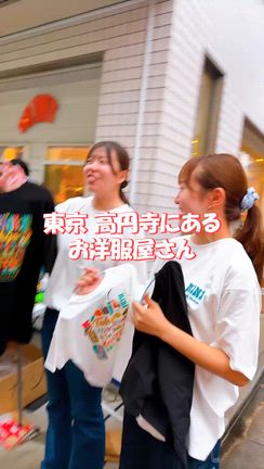 めちゃくちゃ可愛いTシャツなの！！の記事動画