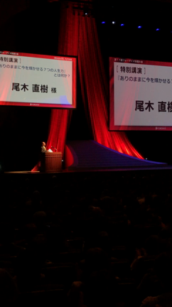 楽しかった講演会−動画も！の記事動画