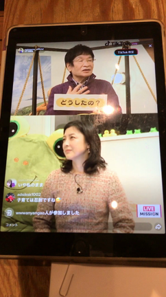 T i k   T ok で1時間も「子育て相談会」ライブ出来た！！の記事動画
