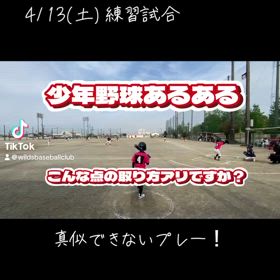 2024/04/19の画像