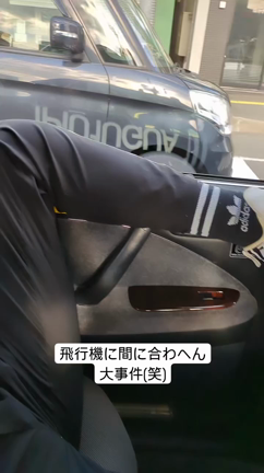 北海道の記事動画