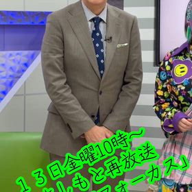 BSよしもと再放送　小倉淳の47フォーカスの画像