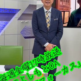BSよしもと　小倉淳の47フォーカスの画像