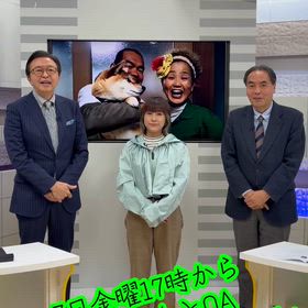 BSよしもと　小倉淳の47フォーカスの画像