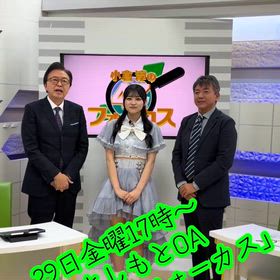 BSよしもと　小倉淳の47フォーカスの画像