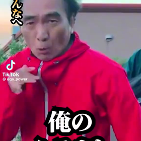 命、大事に！の画像