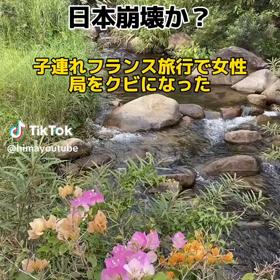 岸田……の画像
