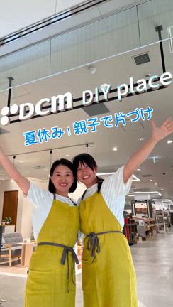 2024/09/11の記事動画
