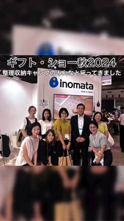 2024/09/04の記事動画