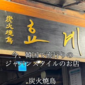 韓国父子連れ旅の画像